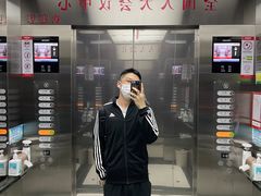 -全国人大会议中心