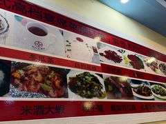 -金姐台湾菜(珠江路店)