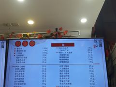 -钱万兴(塔园路店)