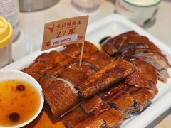 金牌烧鹅-先记烧鹅王·本地粤菜(福永店)
