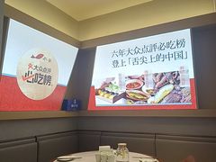 -船歌·鱼水饺青岛菜(太阳宫凯德MALL店)