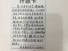 -深圳失恋博物馆再见前任(汇商名苑店)
