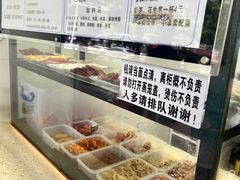 -秋英饭团(大庙新村店)