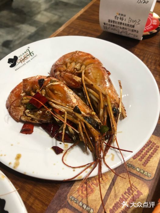 汉巴味德(乐宾百货店)图片