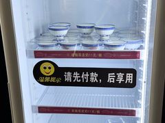 -欢姐伦教糕(北海大道北店)