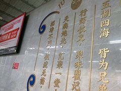 -聚味瞿记·龙虾堂(树木岭店)