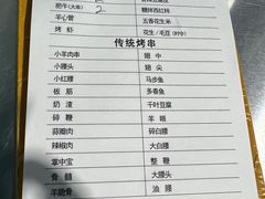 -老三烧烤(二环西路店)