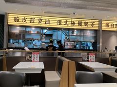 -香港新发烧腊茶餐厅(书城店)
