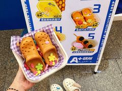 -利群商厦(台东店)