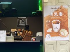 -JPG coffee(广州体育西店)