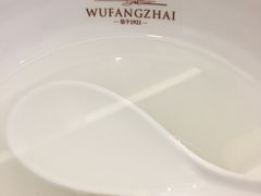 -五芳斋(中山大道总店)
