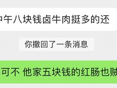 -吉庆桂林米粉·柳州螺蛳粉(港汇广场店)