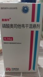 -天津市儿童医院(河西马场院区)