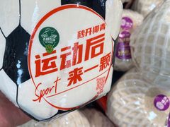 -山姆会员商店(邻瑞广场店)