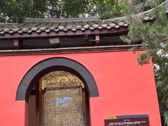 -成都武侯祠博物馆