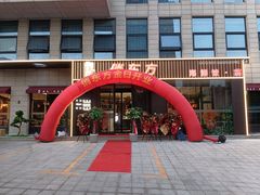 -俏东方·海味水饺·青岛菜(崂山店)