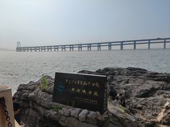 -黑石礁公园