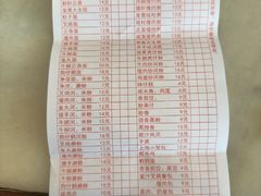 -汇豪轩(光明东路店)