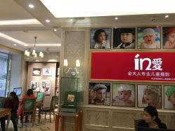 -玛瑞莎·儿童·亲子摄影(越秀店)