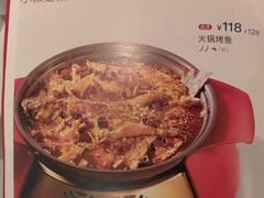 -眉州东坡(国贸店)