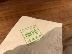 -一尺花园(首钢店)