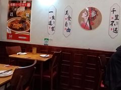 -付小姐在成都(中山公园店)