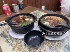 -清真·穆萨砂锅(大皮院店)