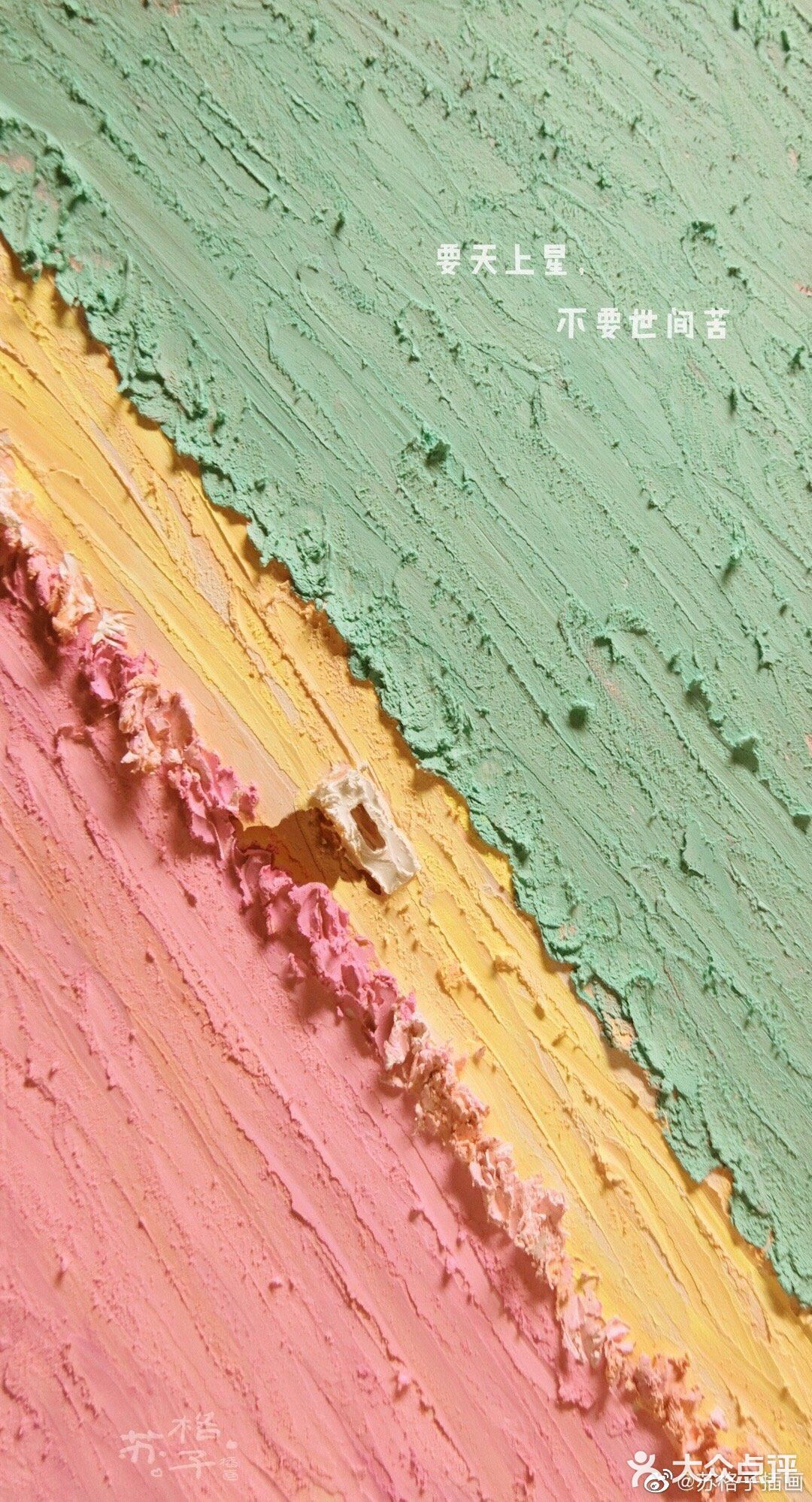 🌵让人想吃的油画