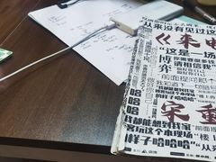 -剧狐剧本杀·月球探案馆(人民广场1号店)