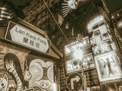 -兰桂坊
