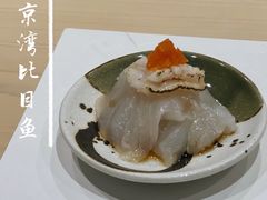 -鮨一日本料理(大中华店)