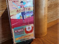 -管氏翅吧(护国寺店)
