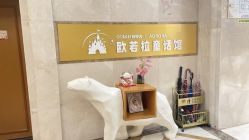 -同远QQBABY亲子摄影(北京路店)