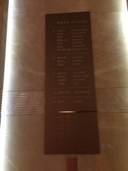 -上海绿地万豪酒店·大宴会厅