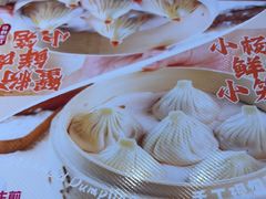 -小杨生煎(浦江欢乐颂店)