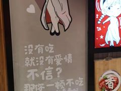 -辣小妮de川菜馆(红旗Mall店)