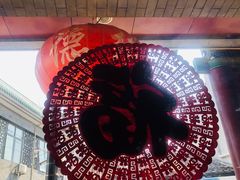 -德缘烤鸭店(大栅栏店)