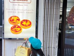 -安德鲁饼店(总店)