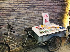 -和平菓局(王府井店)