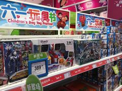 店内环境-TOYSRUS玩具反斗城(深圳布吉万象汇店)