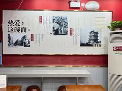 -蔡林记(古田二路店)