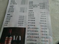 -味可道美食坊(福基路店)