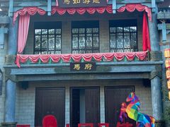 -中国马镇舞马世界主题乐园