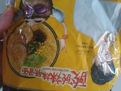 -沃尔玛超市(武侯店)