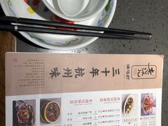-老头儿油爆虾(星光一期店)