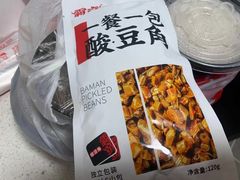 -霸蛮湖南菜·牛肉粉(荣京西街店)