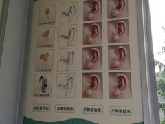 -自然之声助听器·呼吸机(公园路店)