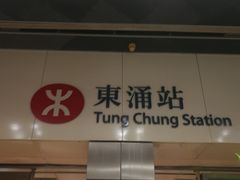 -东荟城名店仓
