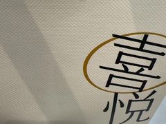 -喜茶(天津滨海万达广场店)