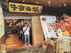 -牛家酒场(7mall店)